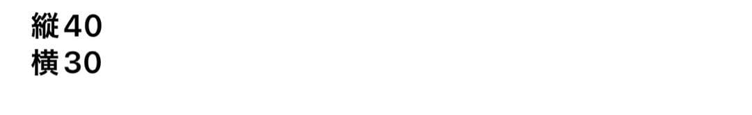 mikaFrancfrancのアート3枚セット