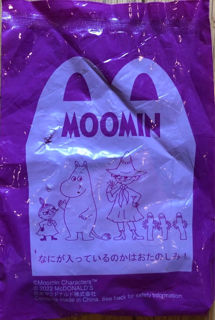 DVD ムーミン パペット・アニメーション DVD-BOX(通常版)&マック景品