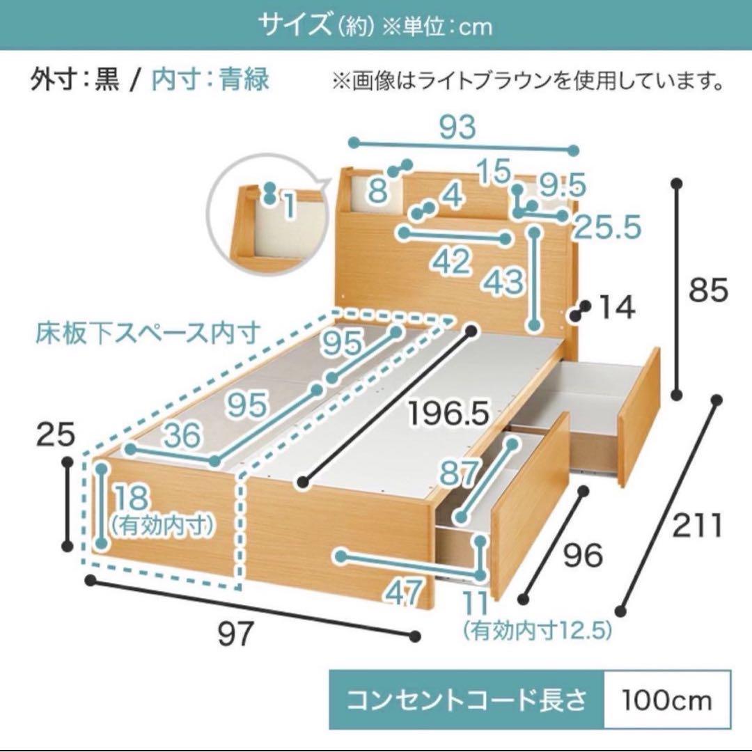 ニトリ ベッドフレーム シングル アザン3浅型 シンプル 家具d4243