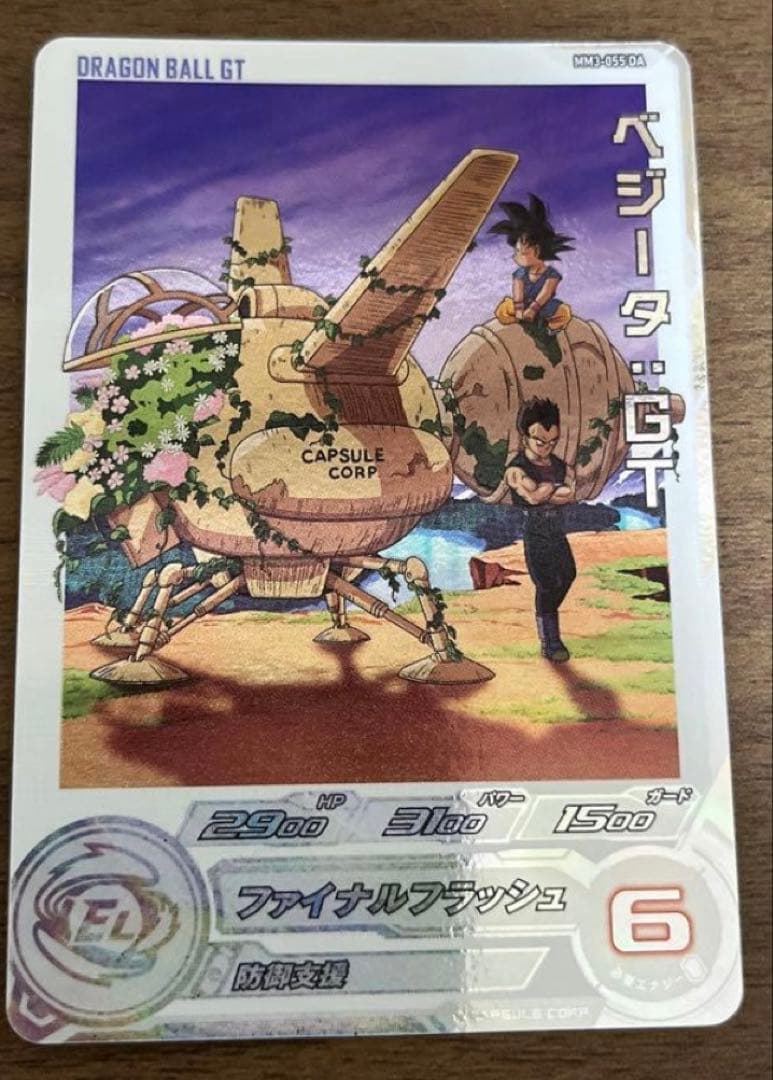 スーパードラゴンボールヒーローズ DAまとめ売り！