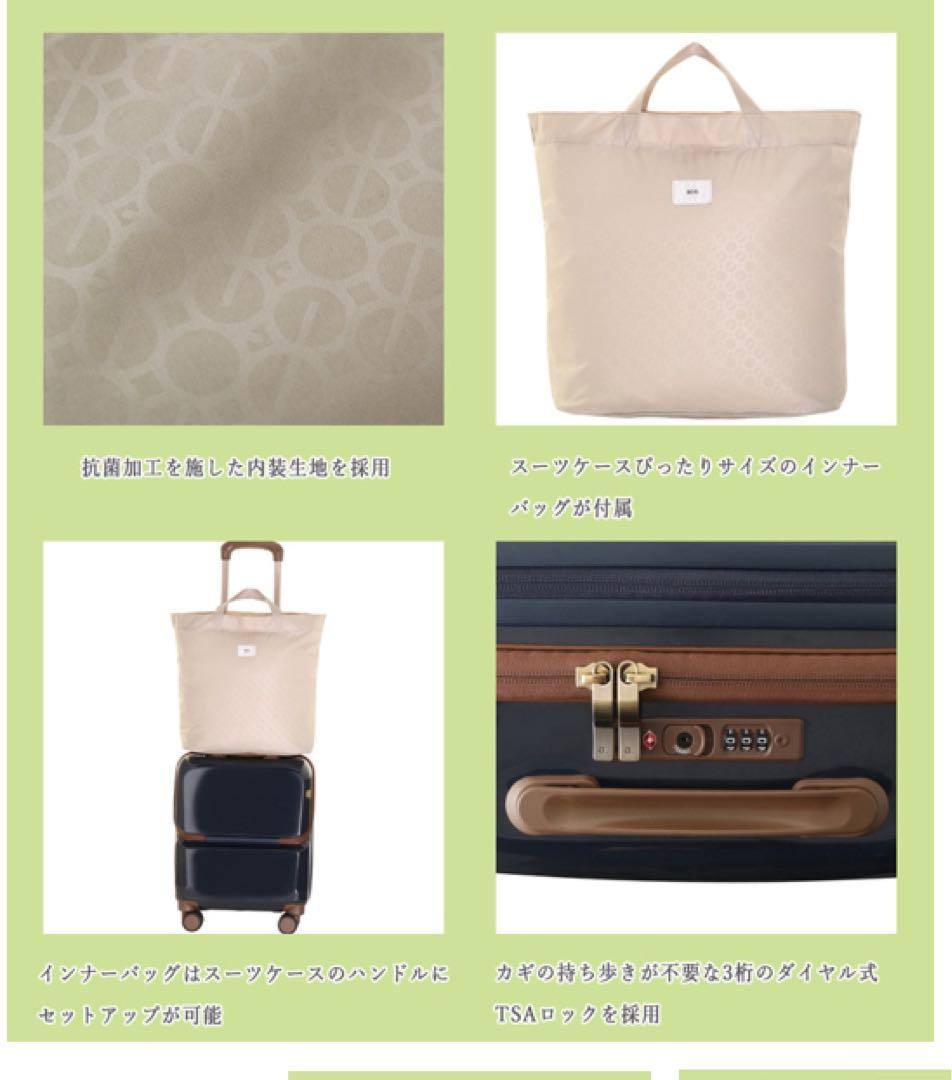 ace TOKYO スーツケース クリーディエ 26L 4輪 機内持込 ネイビー