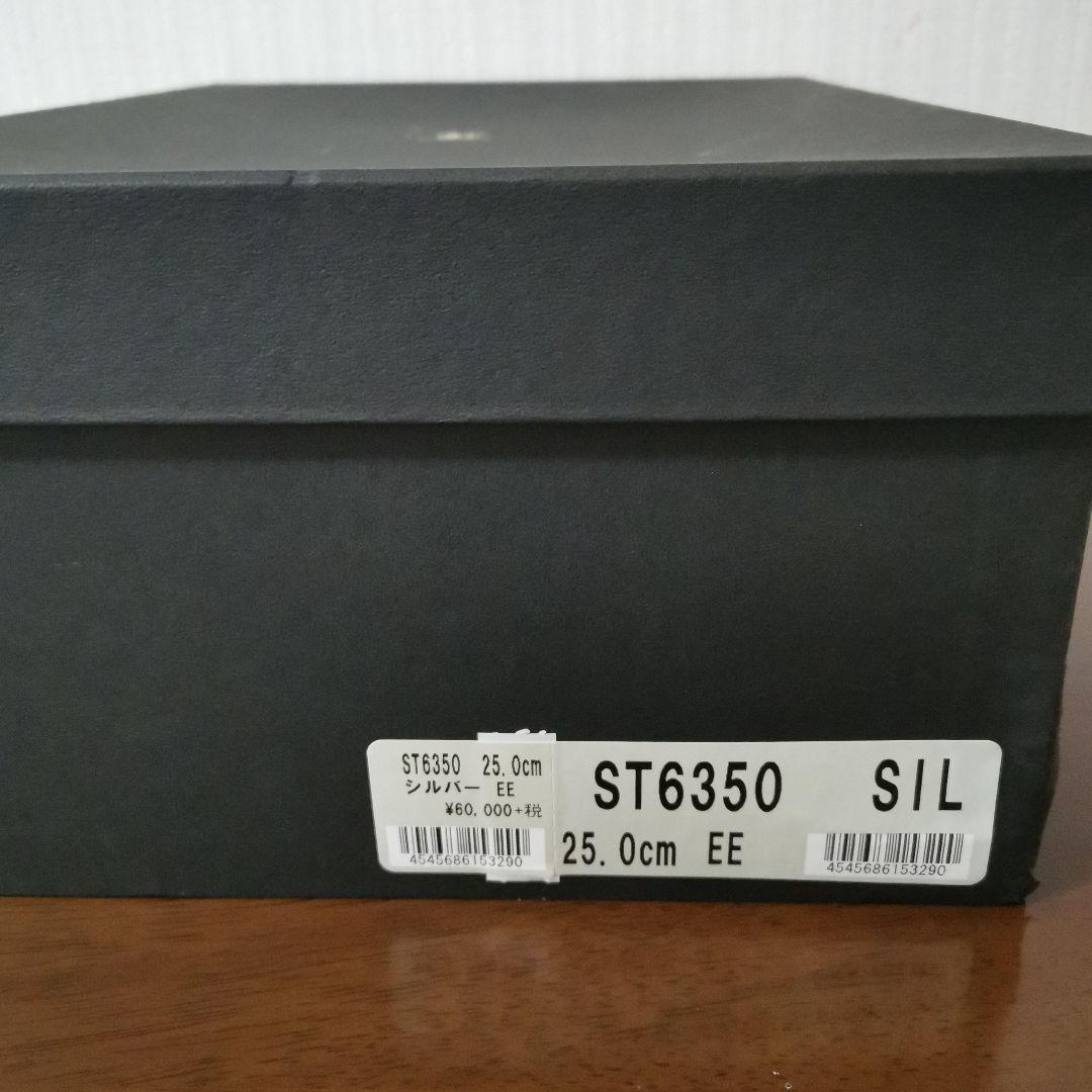スコッチグレイン　限定モデル　京都レザー　雅　ST6350　シルバー