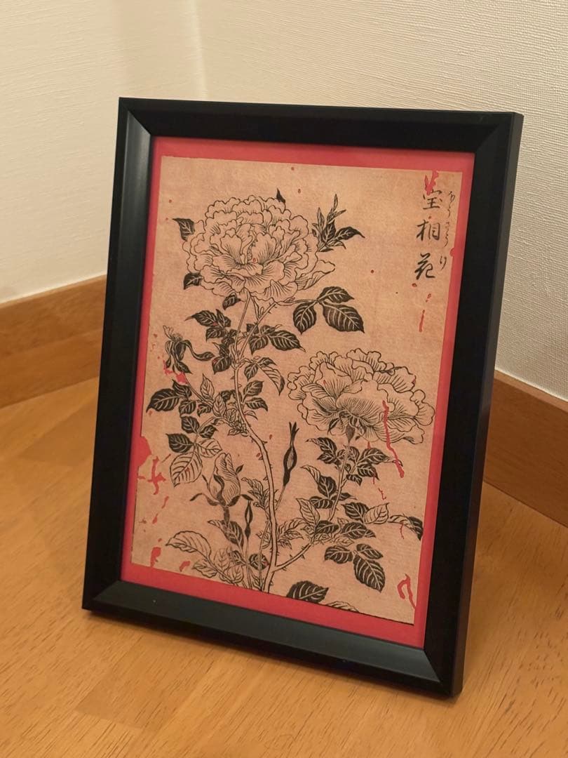 エン様 リクエスト 3点 まとめ商品（江戸時代 木版画）