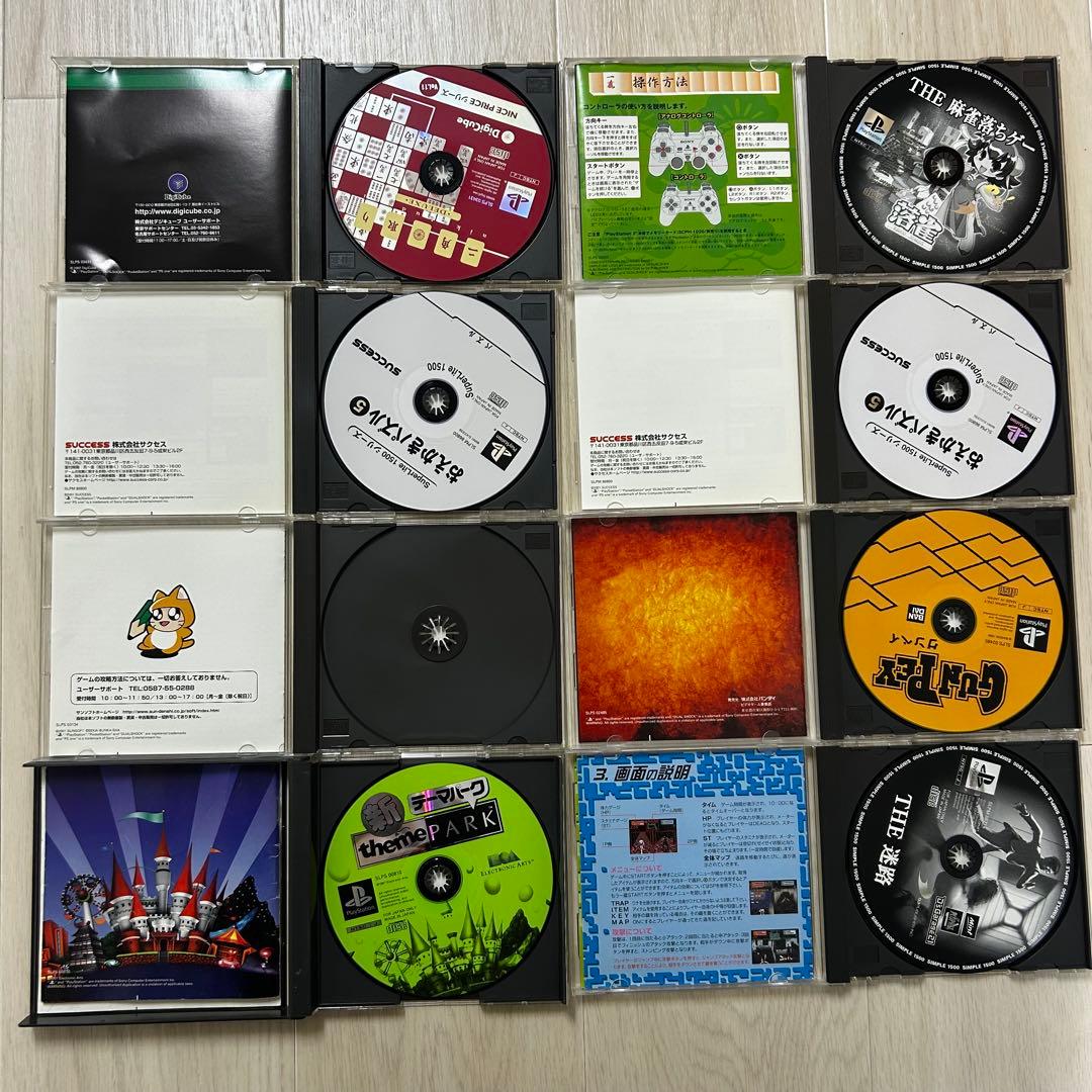 プレステ　PS PlayStation ゲームソフト　42本まとめ売り