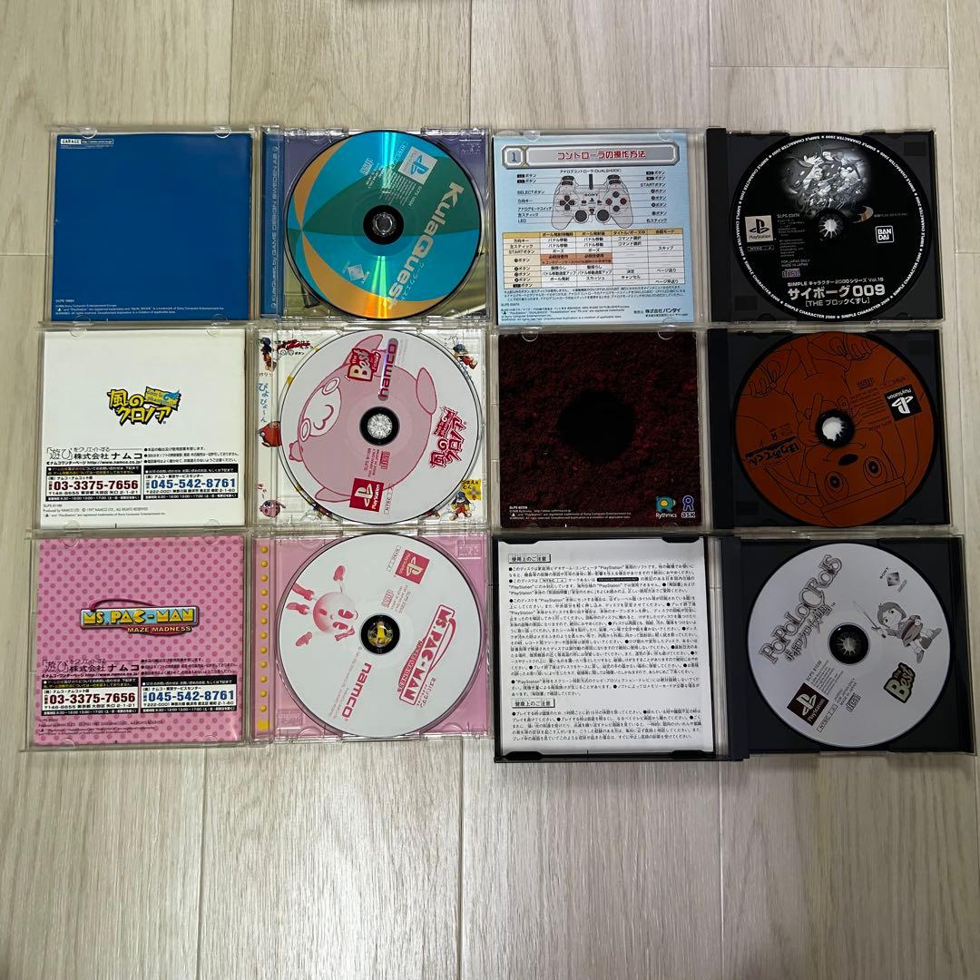 プレステ　PS PlayStation ゲームソフト　42本まとめ売り
