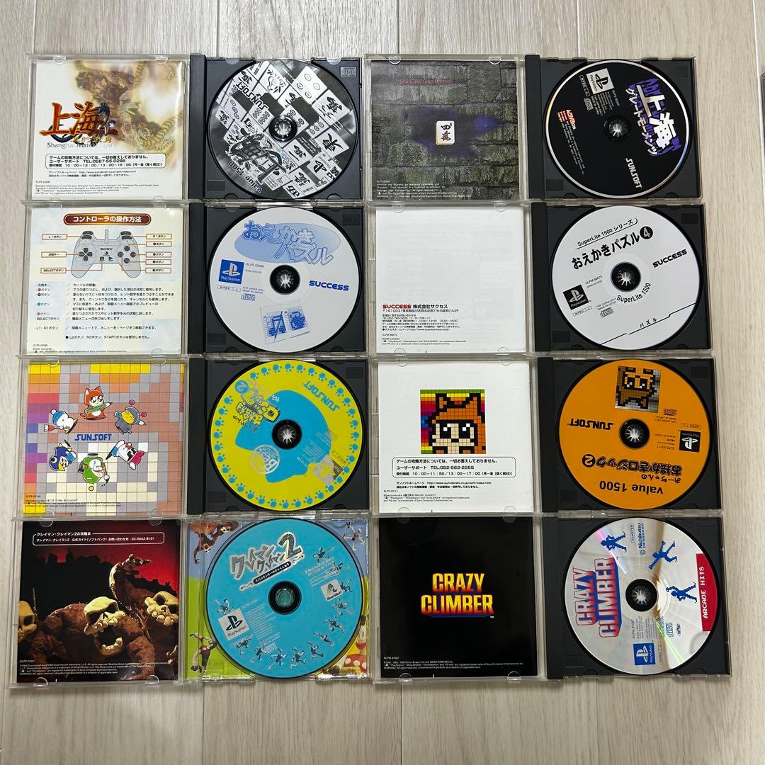 プレステ　PS PlayStation ゲームソフト　42本まとめ売り