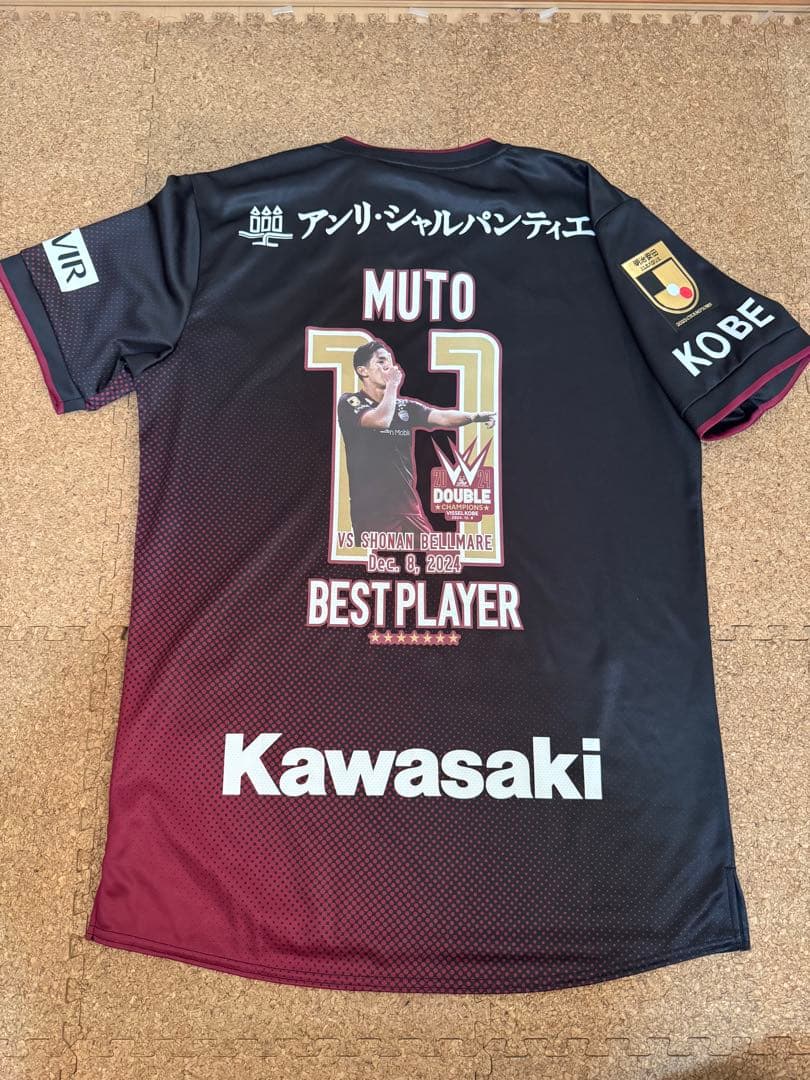 ヴィッセル神戸 武藤嘉紀選手 2024優勝victoryユニホーム