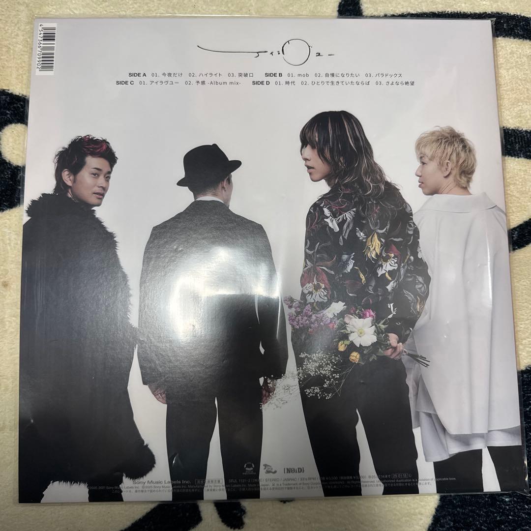 OOR　SUPER BEAVER レコード　アイラブユー