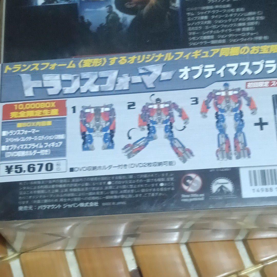 レア　トランスフォーマーDVD オプティマスプライム　限定BOX