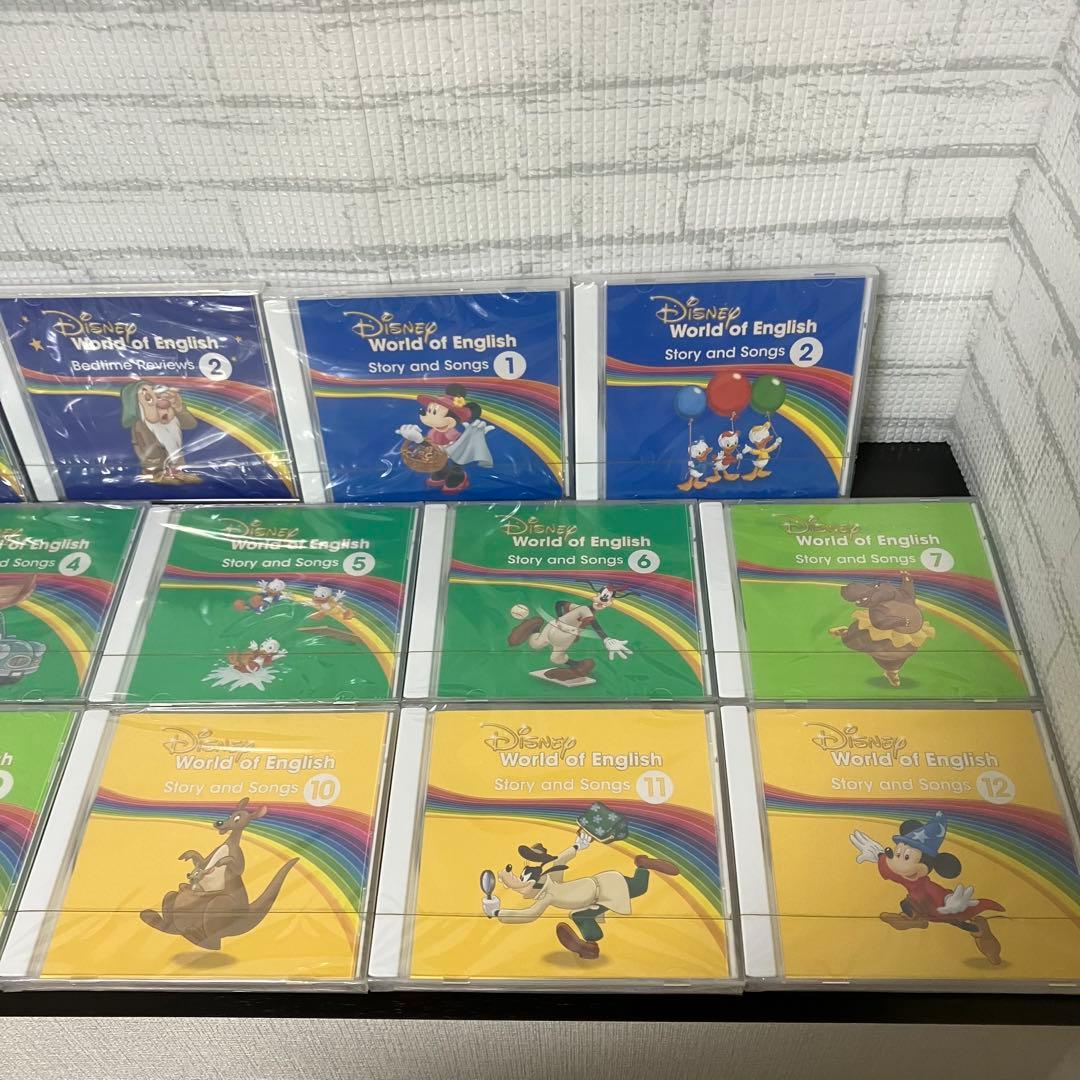 【未開封】2020年正規購入　最新版 DWE CD 14枚セット