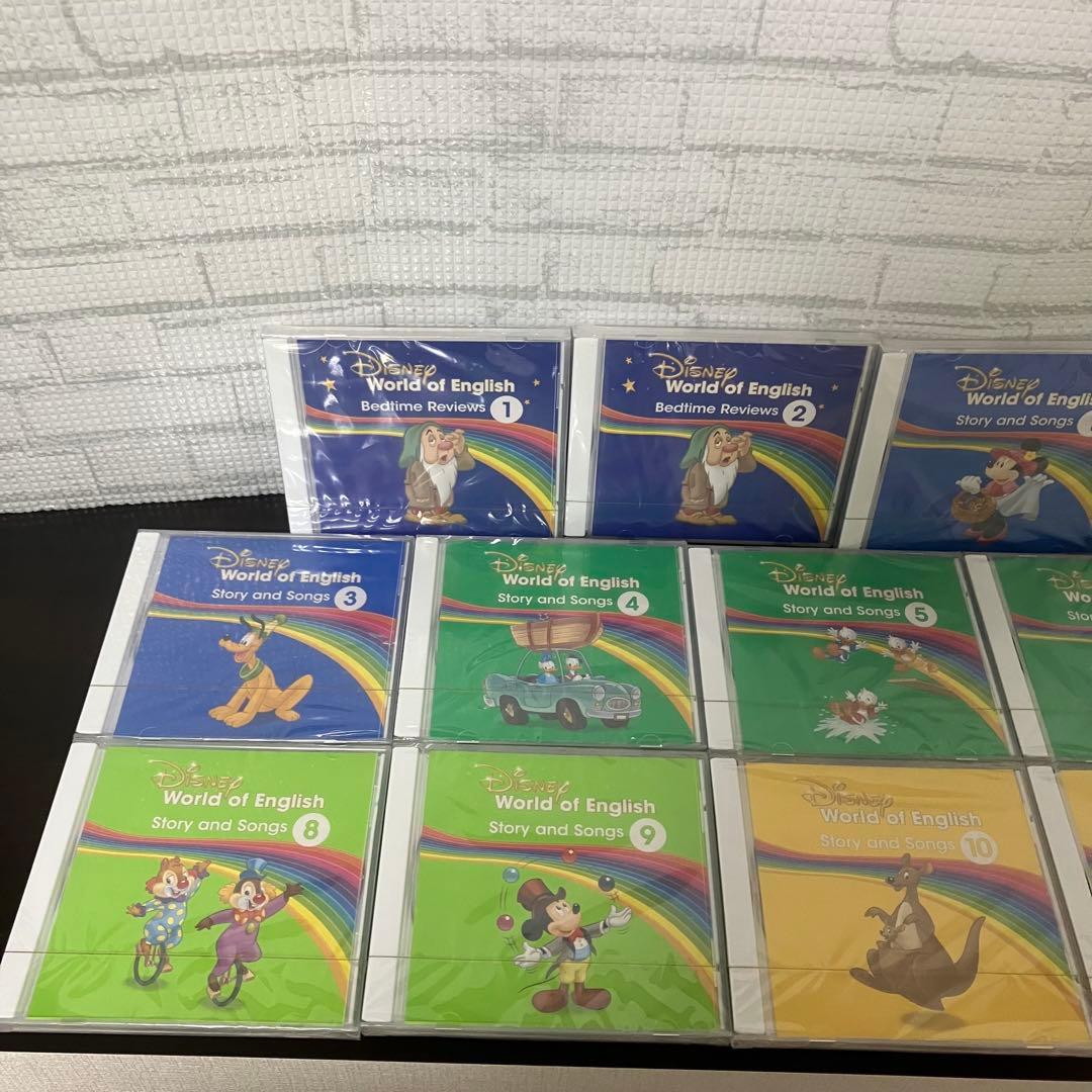 【未開封】2020年正規購入　最新版 DWE CD 14枚セット