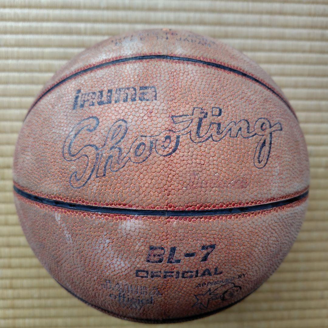 【昭和レトロ】イルマ バスケットボール BL-7 東京五輪モデル（観賞用）