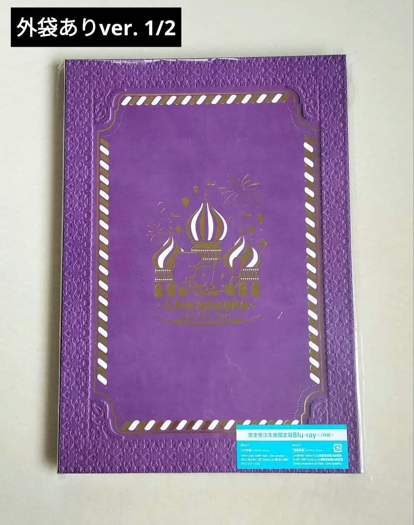 Hey!Say!JUMP Fab! -Live speaks.- おまけ付き