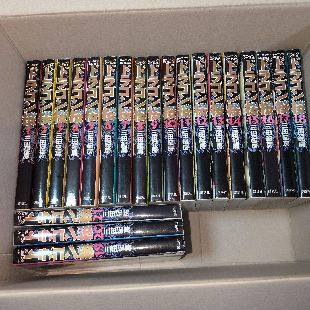 ドラゴン桜 全巻セット 三田紀房　初版多数　ドラマ化　阿部寛　受験勉強にも