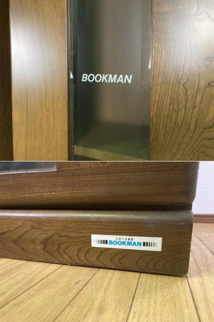 超大型 大容量 スライド式 本棚 飾り棚 キャビネット サイドボード ガラス扉