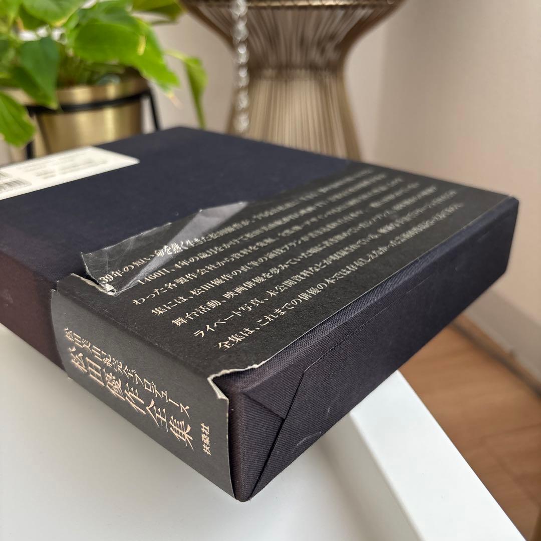 松田優作全集 1949～1989 Yusaku Matsuda