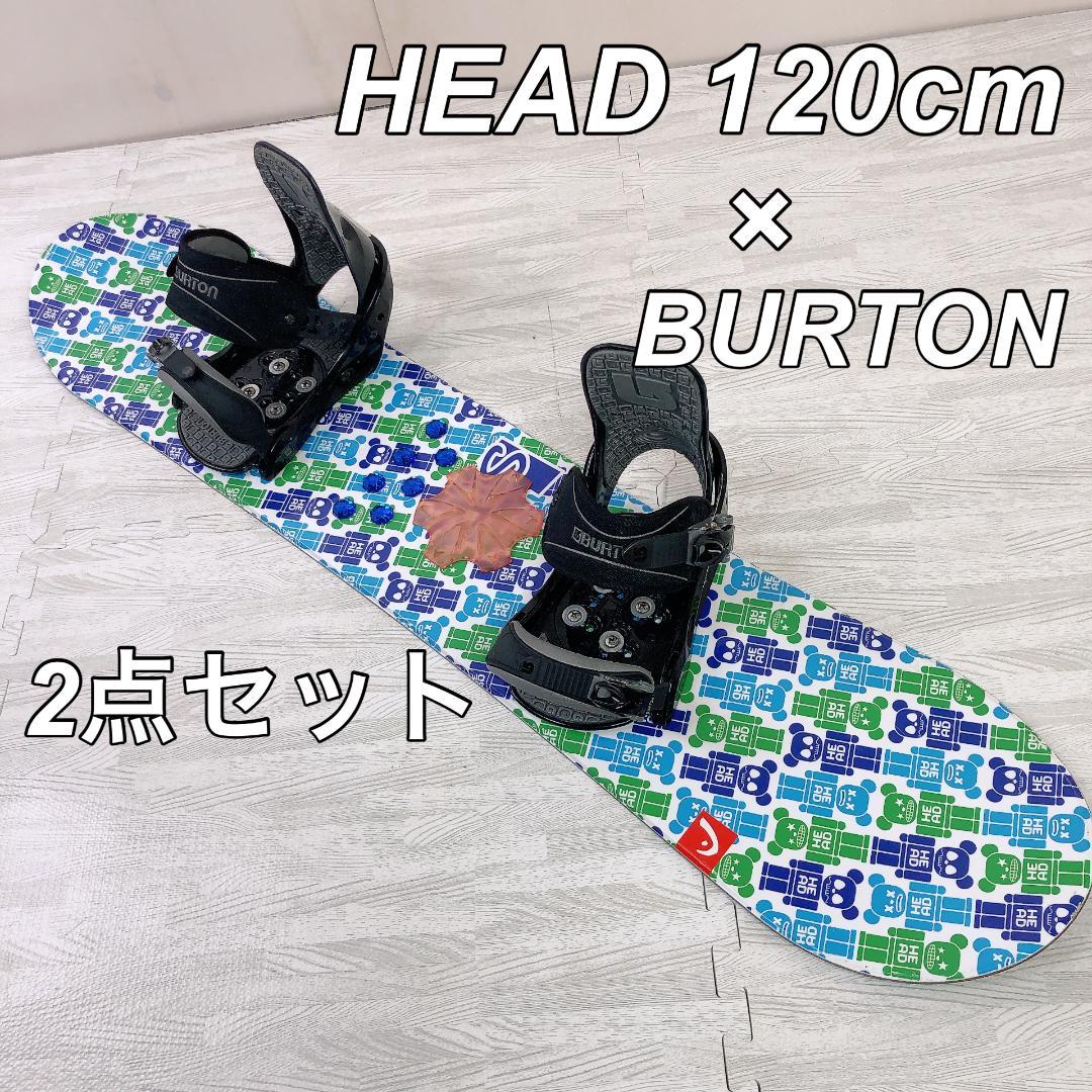 HEAD 120cm スノーボード BURTON バインディング 2点セット