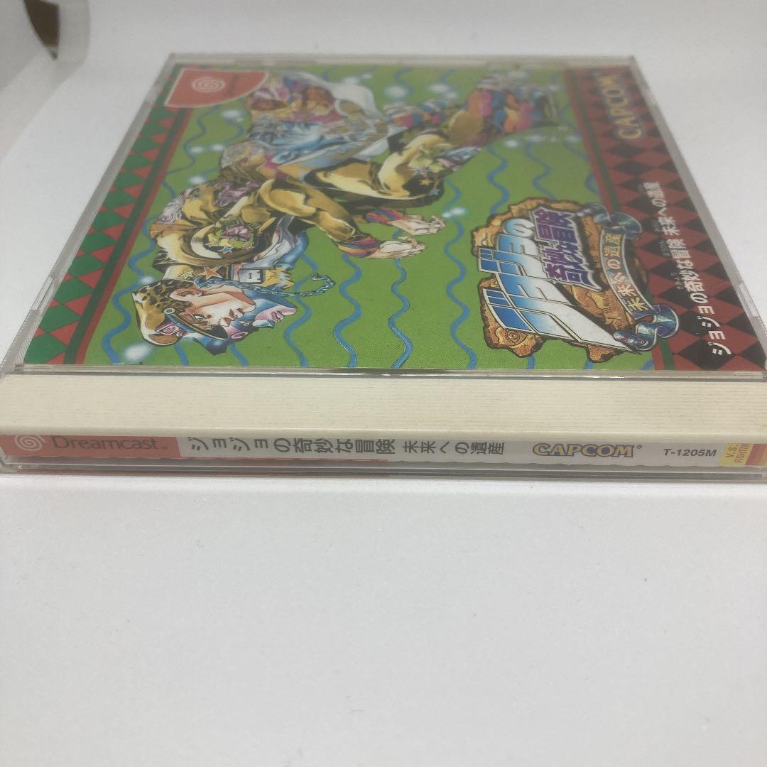 ジョジョの奇妙な冒険 未来への遺産　ドリームキャスト　DC　セガ