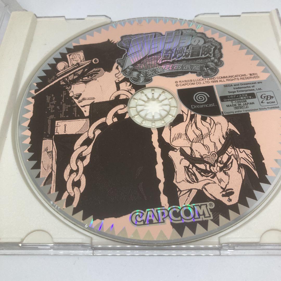 ジョジョの奇妙な冒険 未来への遺産　ドリームキャスト　DC　セガ