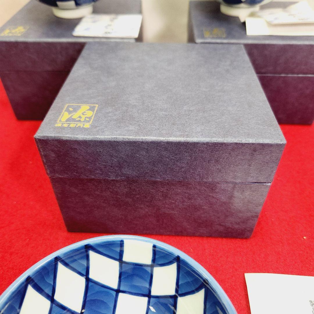 源右衛門窯　染付市松紋　飯碗　3点　まとめて　箱付き