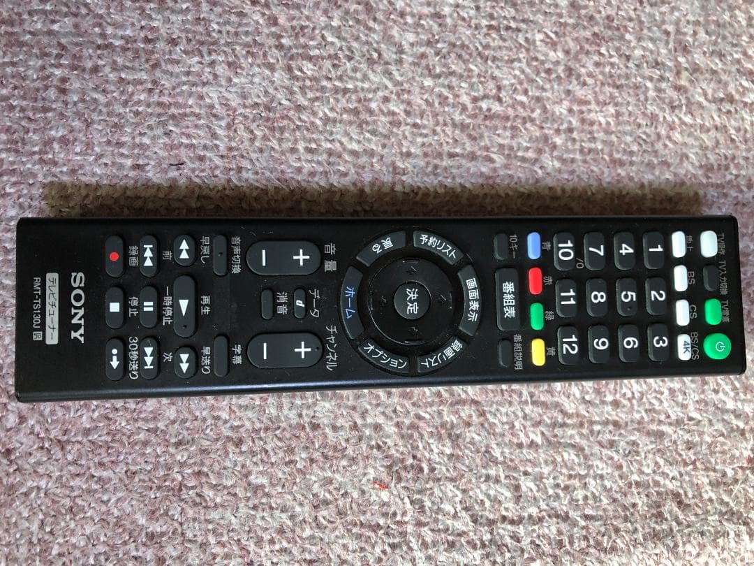 SONY DST-SHV1 BS/CS4K 地上デジタル ダブルチューナー