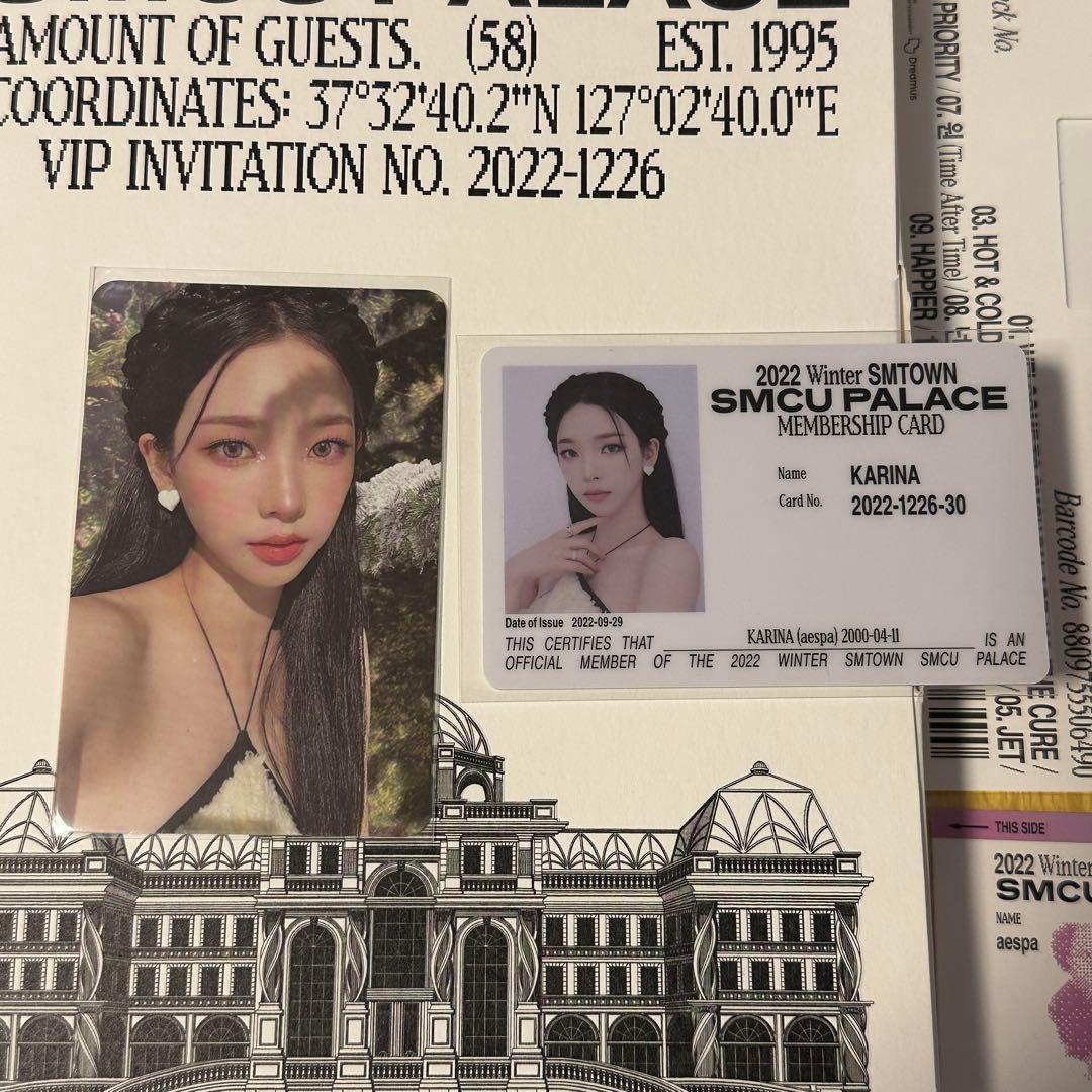 aespa カリナ SMTOWN 2022 冬アルバム + トレカ