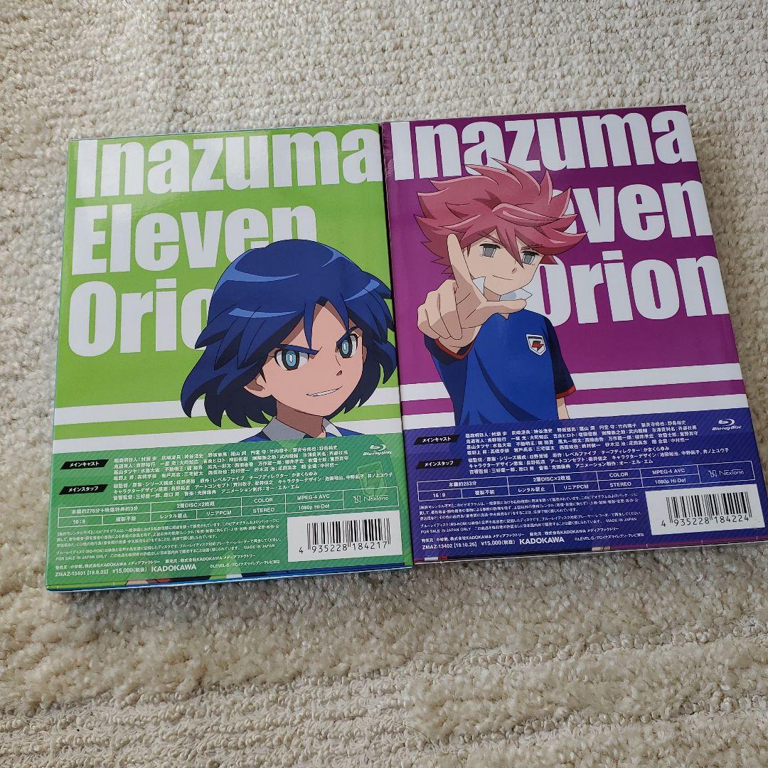 イナズマイレブン オリオンの刻印 Blu-ray BOX