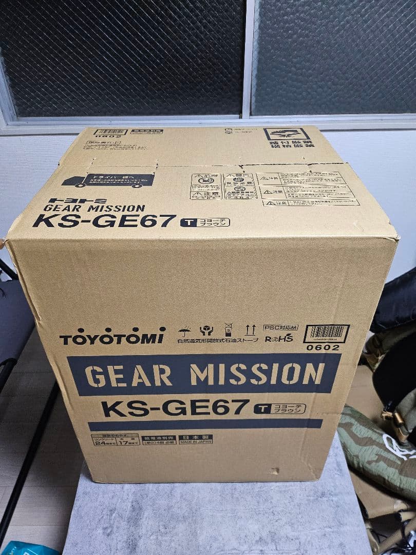 バーベキュー・調理用品 TOYOTOMI GEAR MISSION KS-GE67