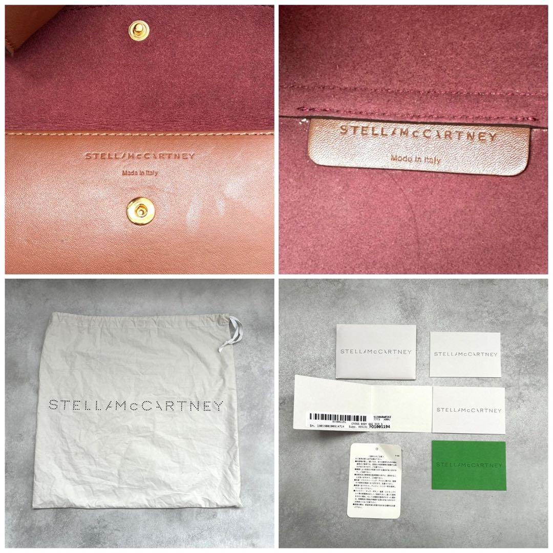 ✨付属品完備✨ステラマッカートニー ロゴトートバッグ 2WAY ブラウン