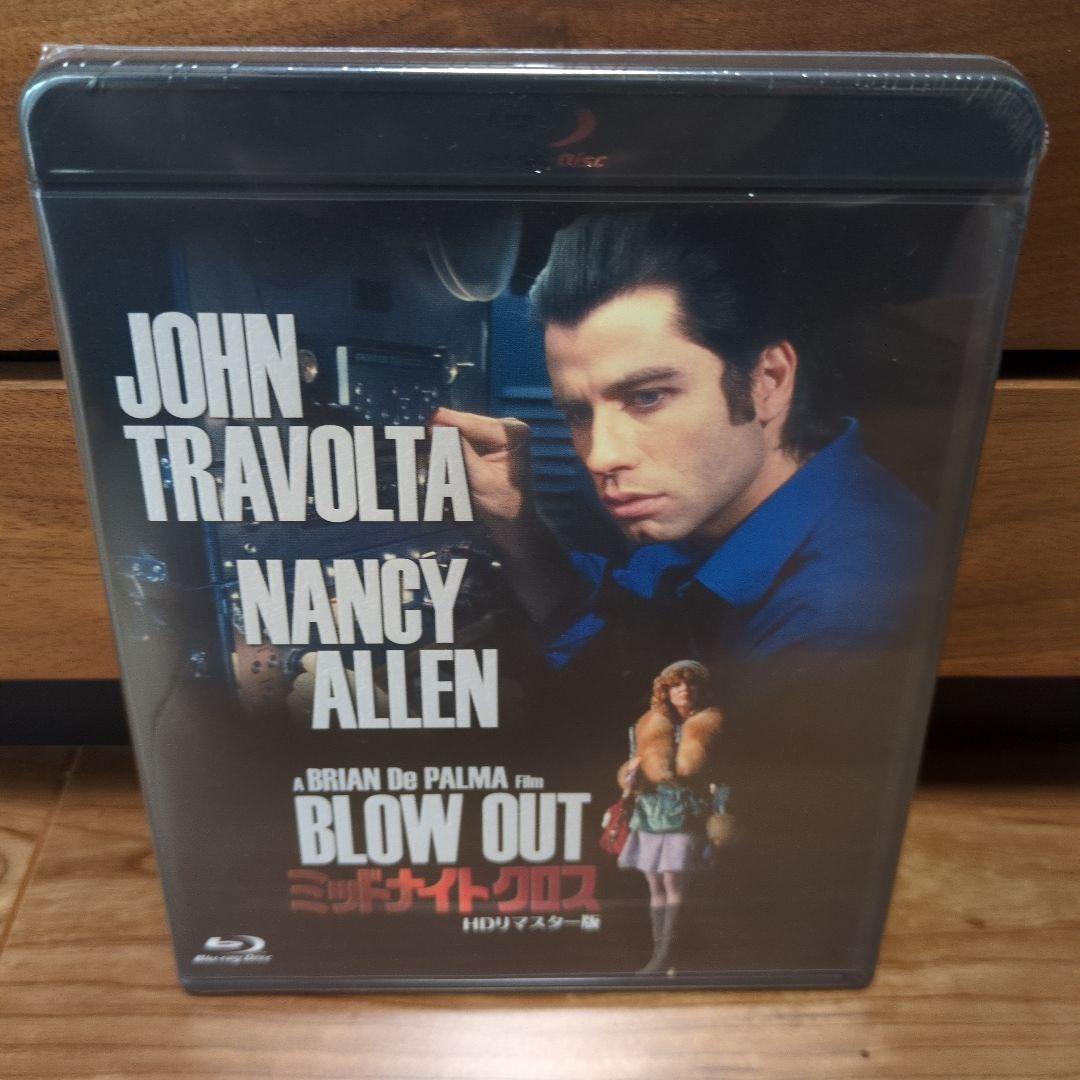 ミッドナイトクロス Blu-ray