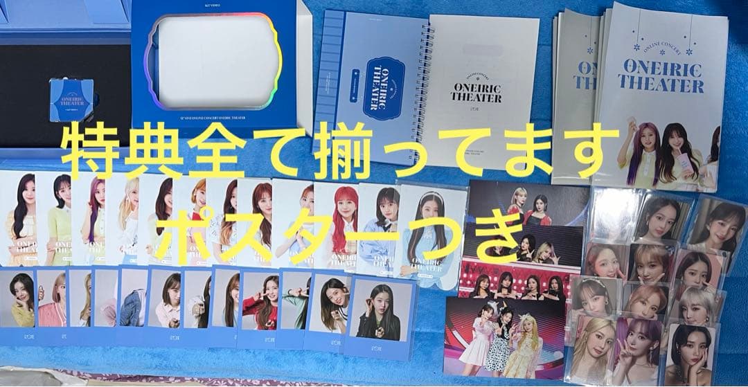 K-POP・アジア IZ*ONE ONEIRIC THEATER