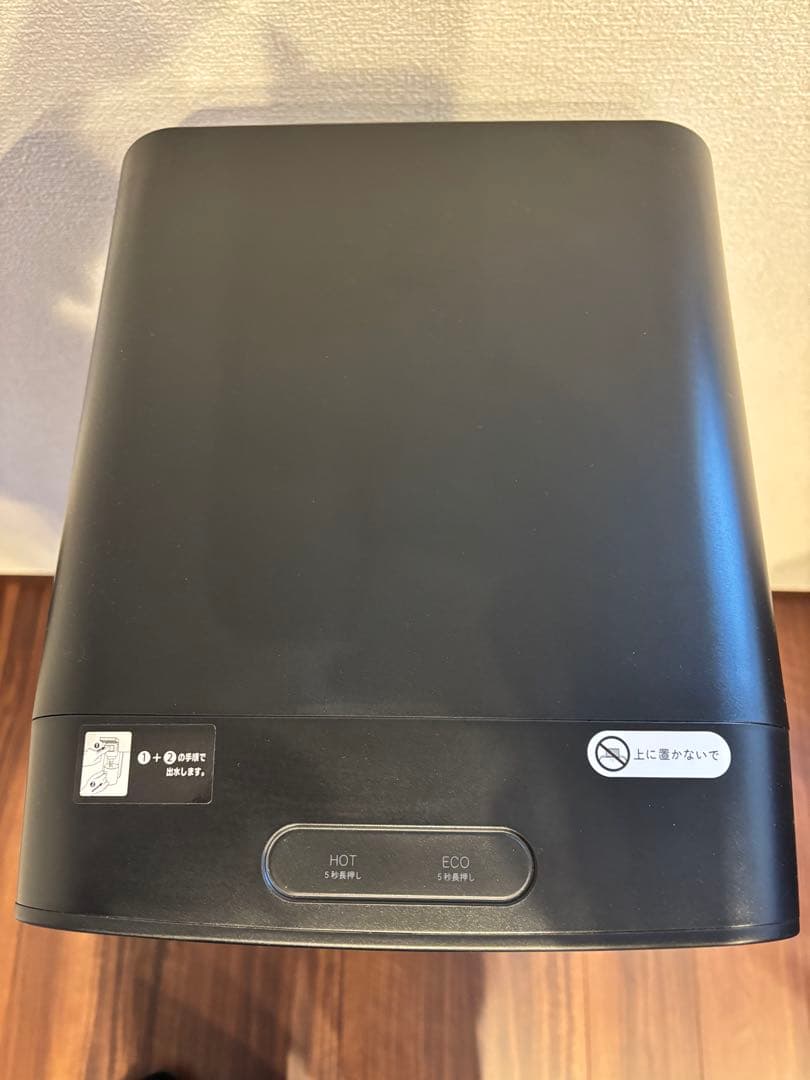 【送料込み】PREMIUM WATER ウォーターサーバー ブラック