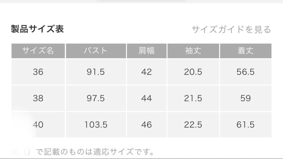 Scye×eclat 【宮崎桃代さん別注】ヘンリーネック ポロシャツ グリーン