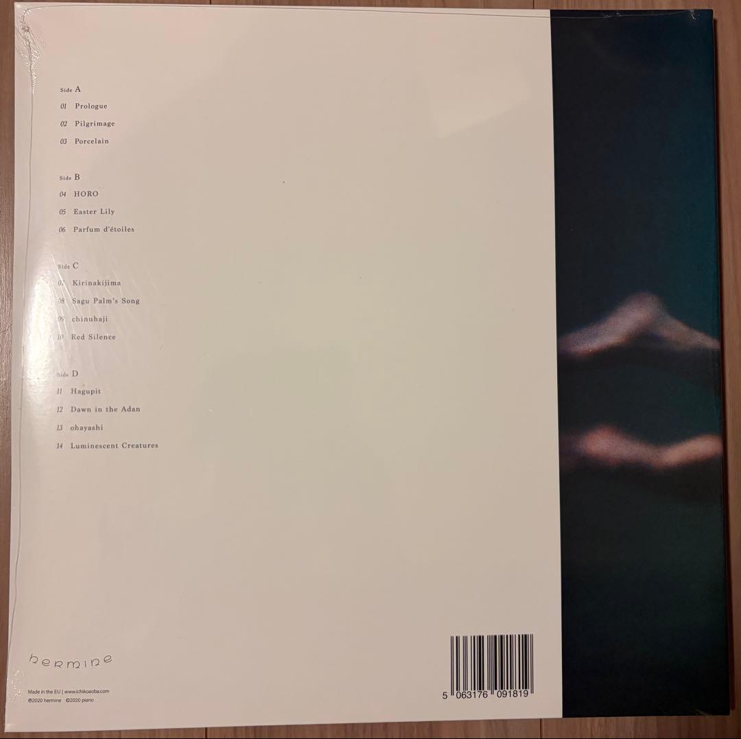 青葉市子 アダンの風 新品未開封 アナログ盤レコード LP 特典カード付き