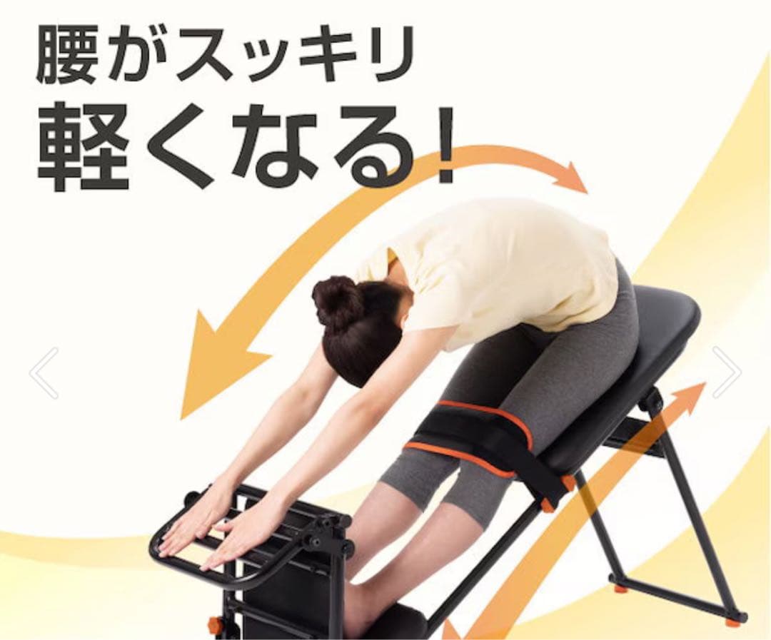 中川式 ストレッチングベンチ コンプ