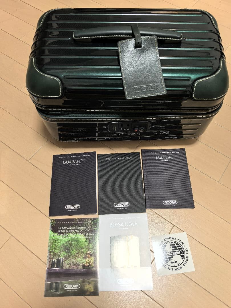 [値下不可]RIMOWA リモワ ボサノバビューティーケース ダイヤルロック式