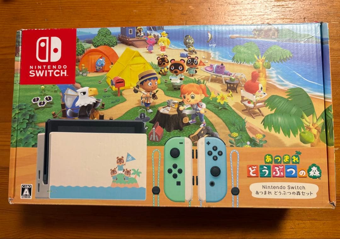 と*！様 Nintendo Switch あつまれどうぶつの森セット