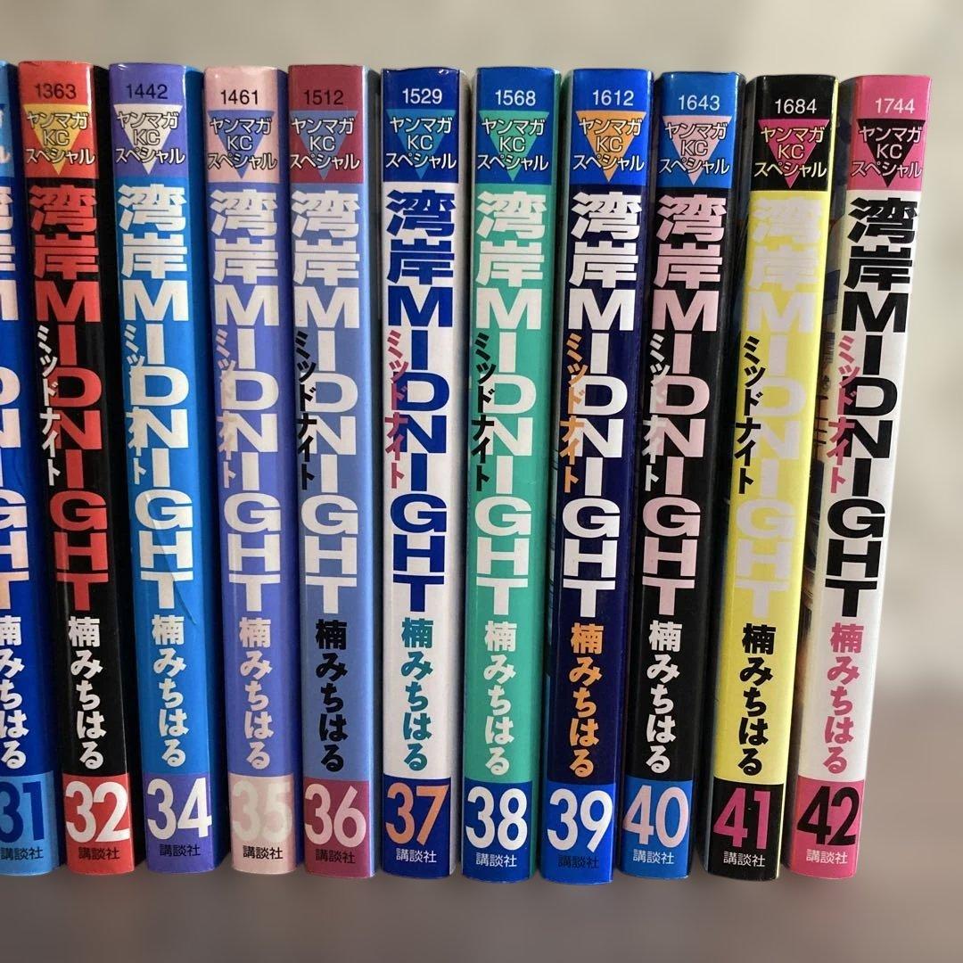 湾岸MIDNIGHTミッドナイト 全巻初版 21-25 31 32 34-42巻