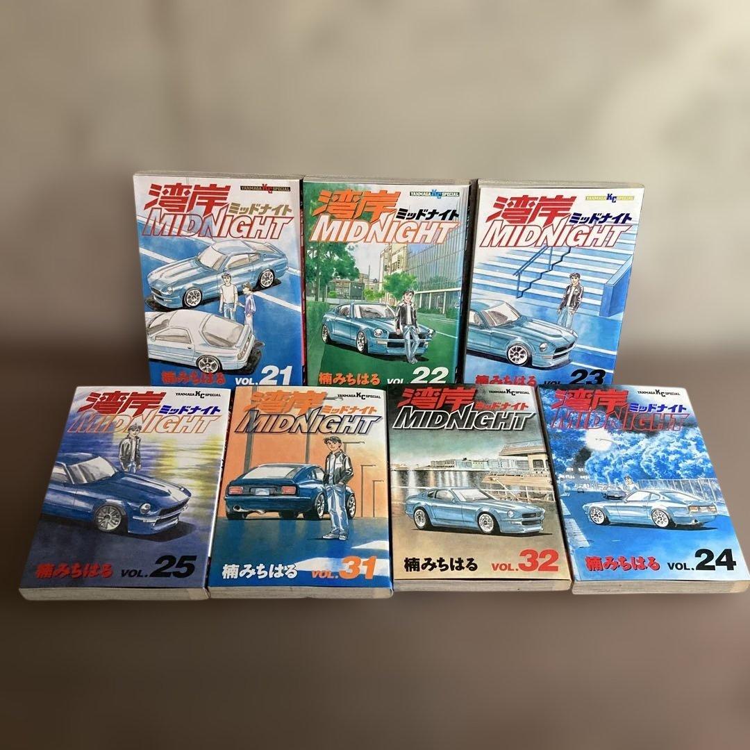 湾岸MIDNIGHTミッドナイト 全巻初版 21-25 31 32 34-42巻
