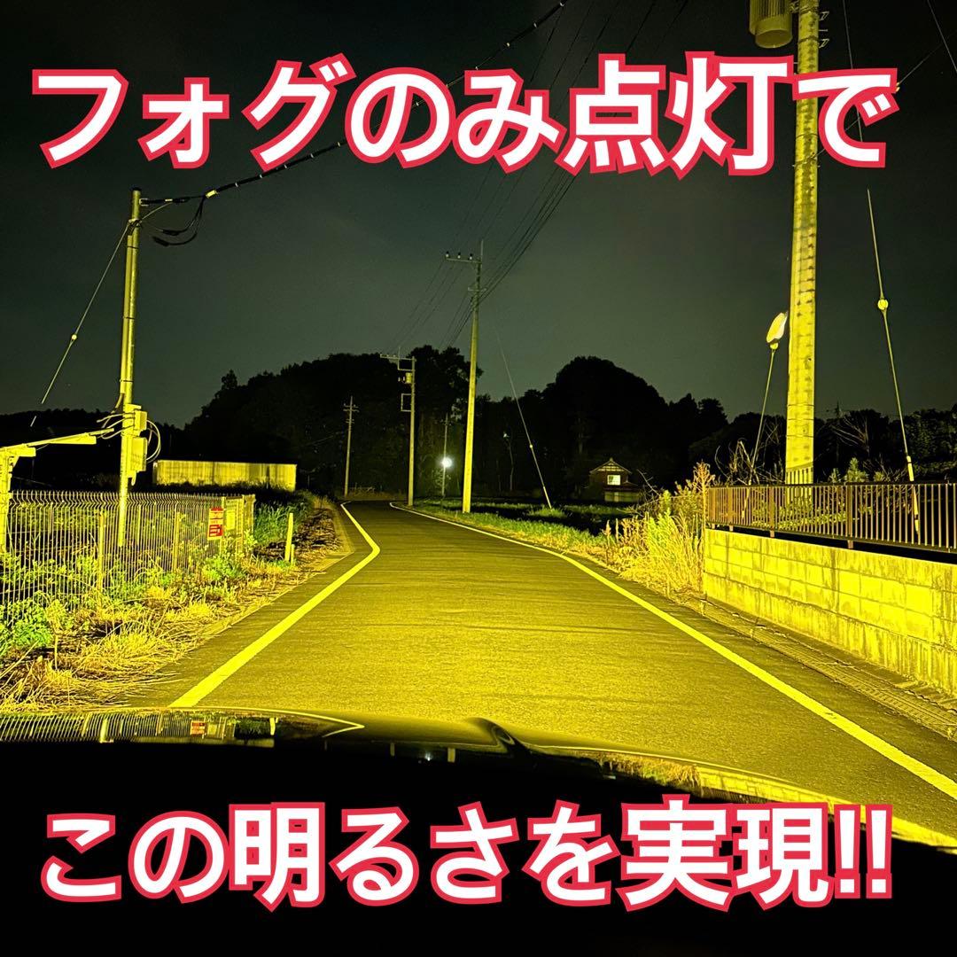 新・裂光シリーズ!!33800lm イエローフォグランプ! H8/H11/H16