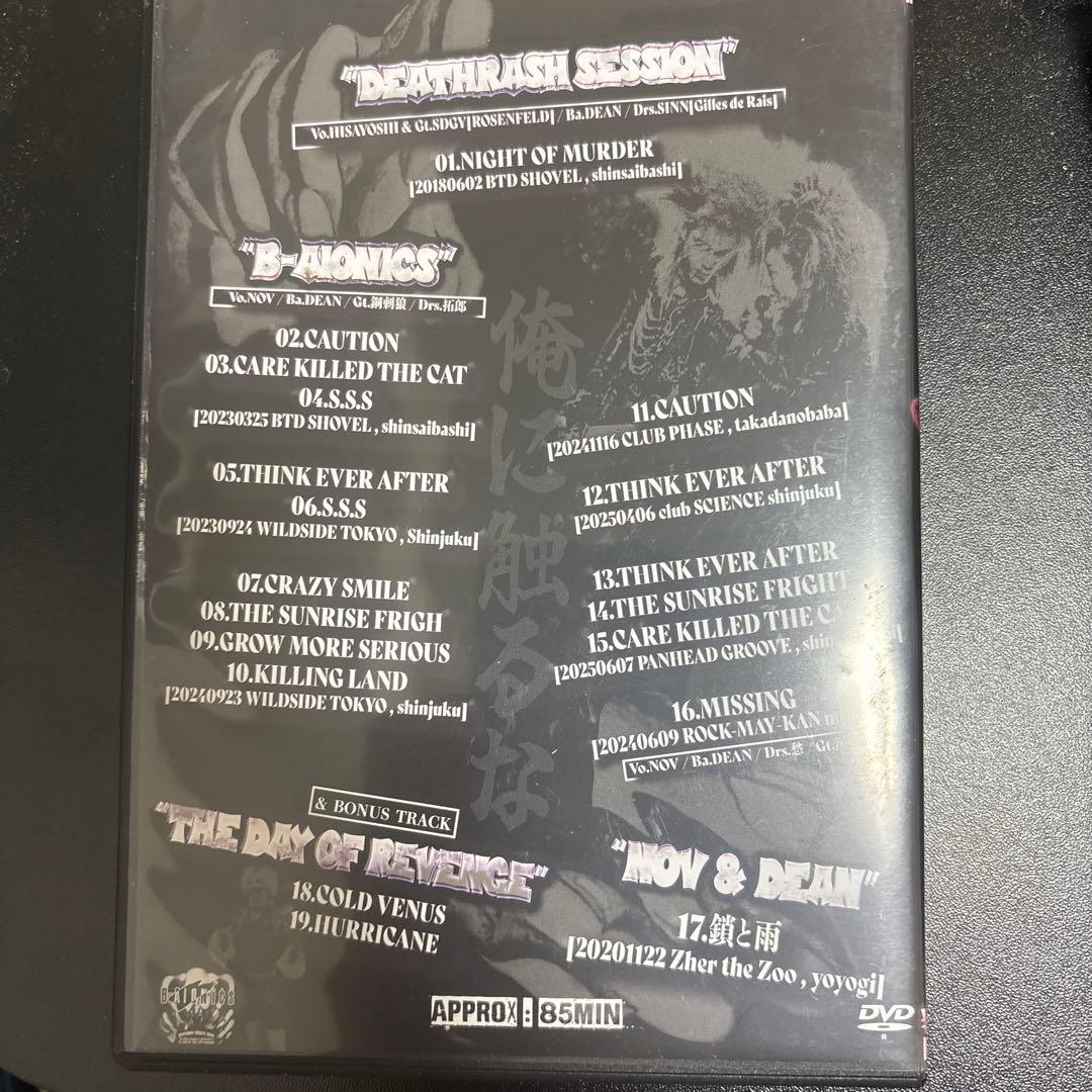 ミュージック B-AIONICS MEMORIAL ARCHIVES DVD AION