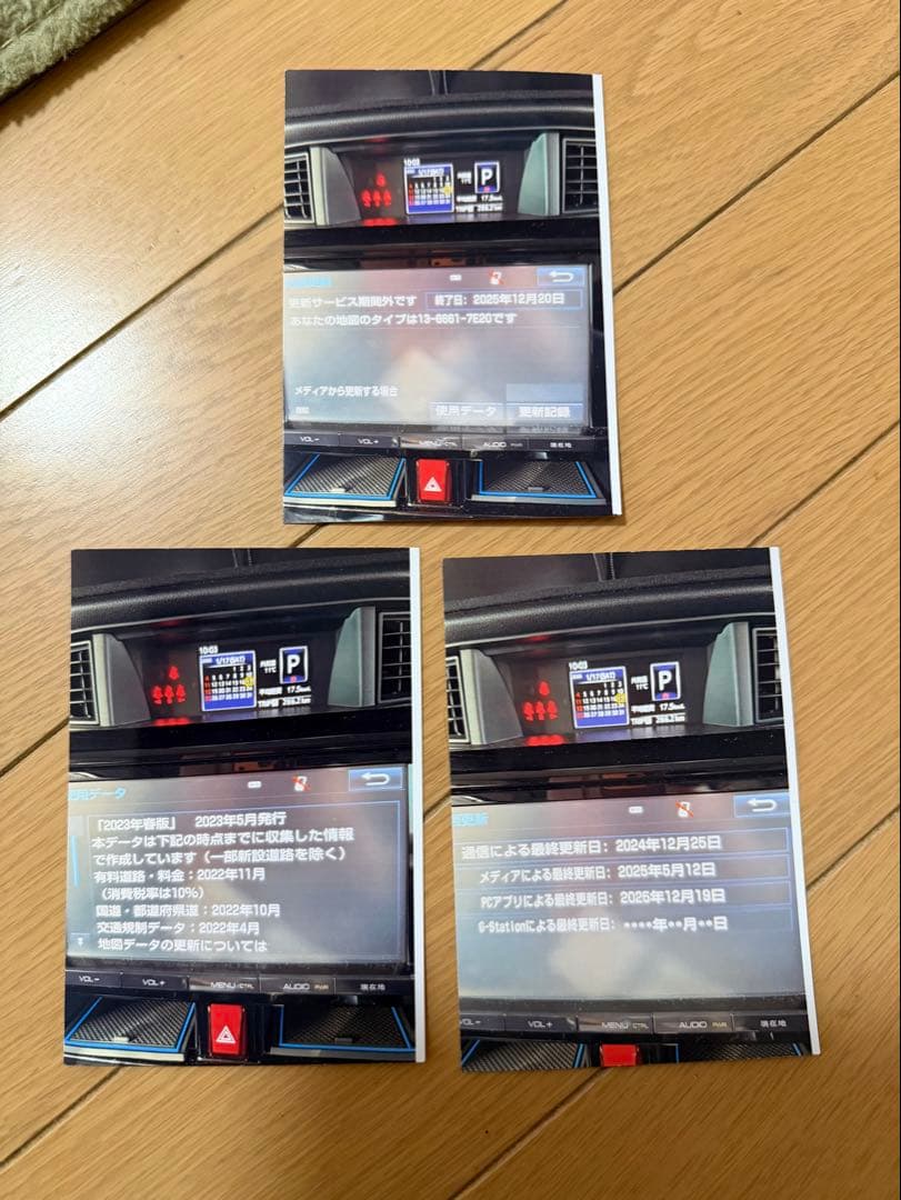 トヨタ カーナビ本体　NSZT Y64T