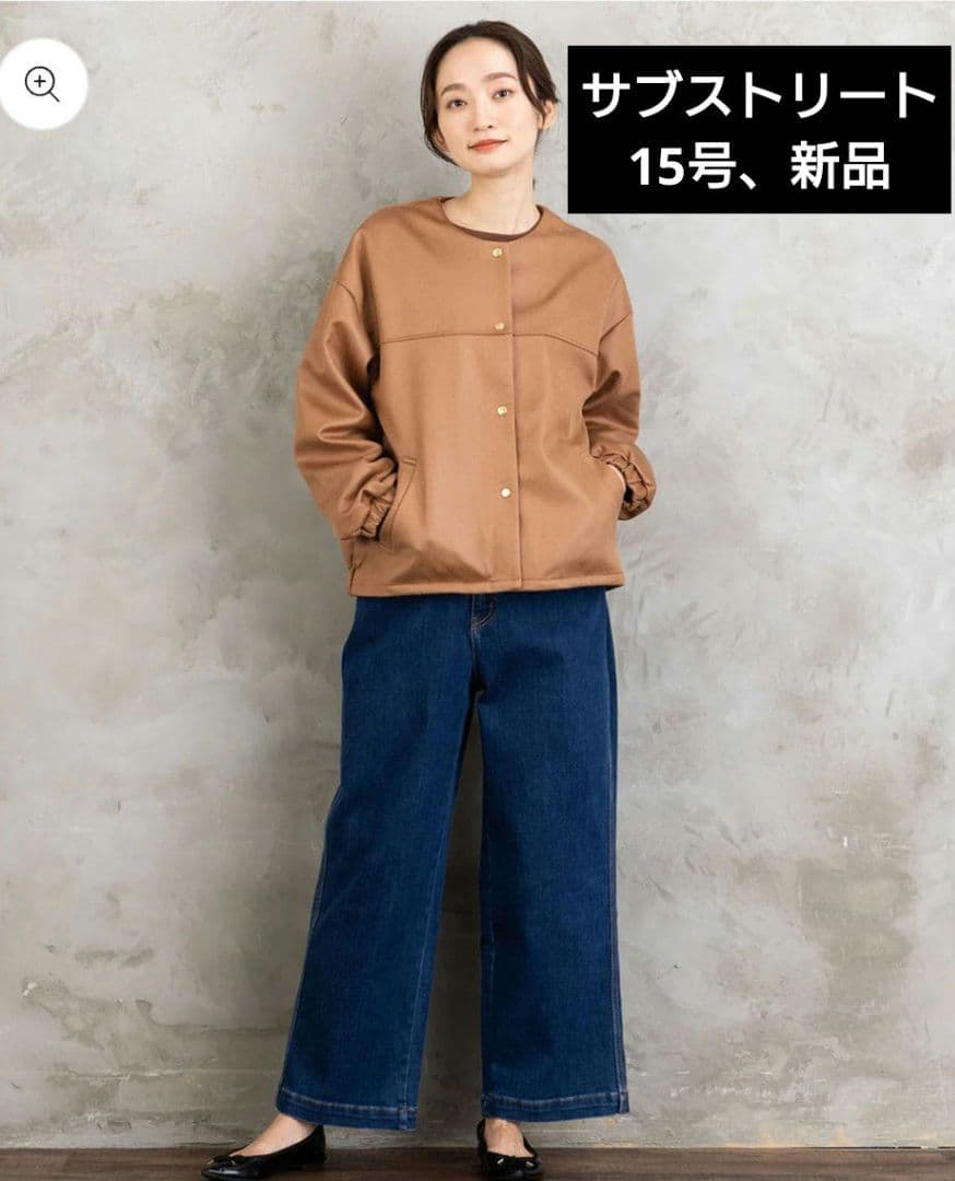 サブストリート　マシュマロレザーライクブルゾン（15号、新品タグ付）