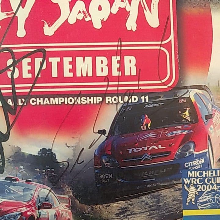 ソルベルグ/ローブ直筆サイン入り　2004年ラリーX別冊ラリージャパン観戦ガイド