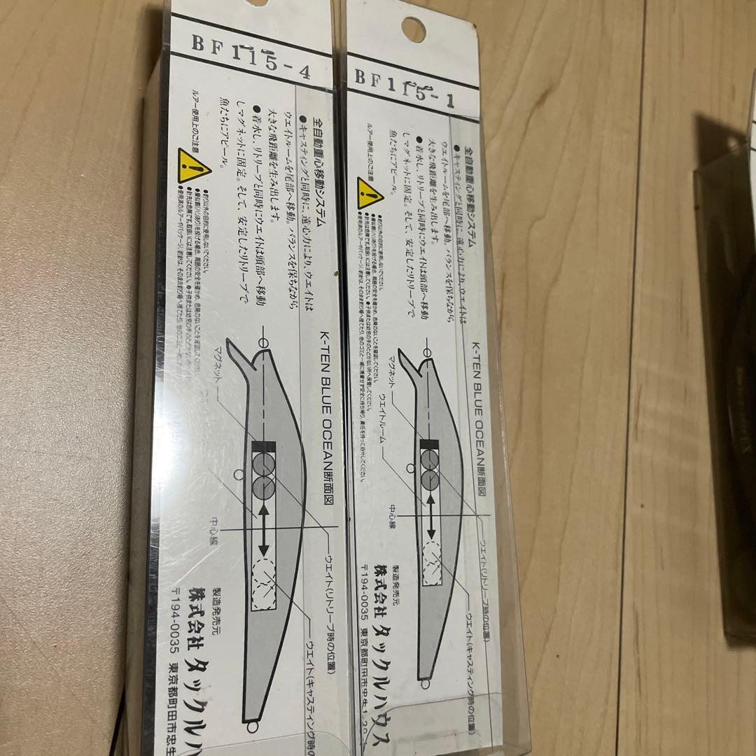 廃盤　限定タックルハウスサンスイ　ルアー