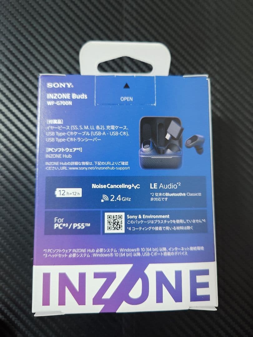 SONY INZONE Buds:WF-G700N ワイヤレスイヤホン