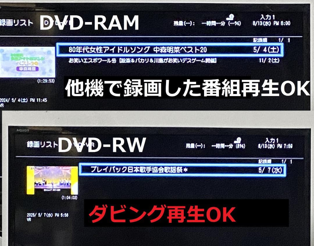 REGZA DBR-T1007 4TB HDD ブルーレイレコーダー