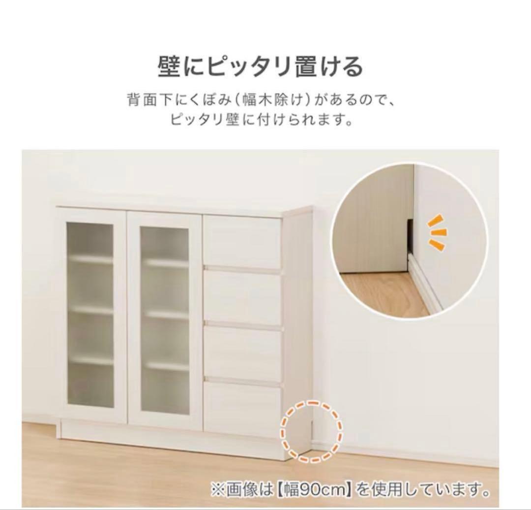 ニトリ[幅120cm]薄型キャビネット アニー120THWW