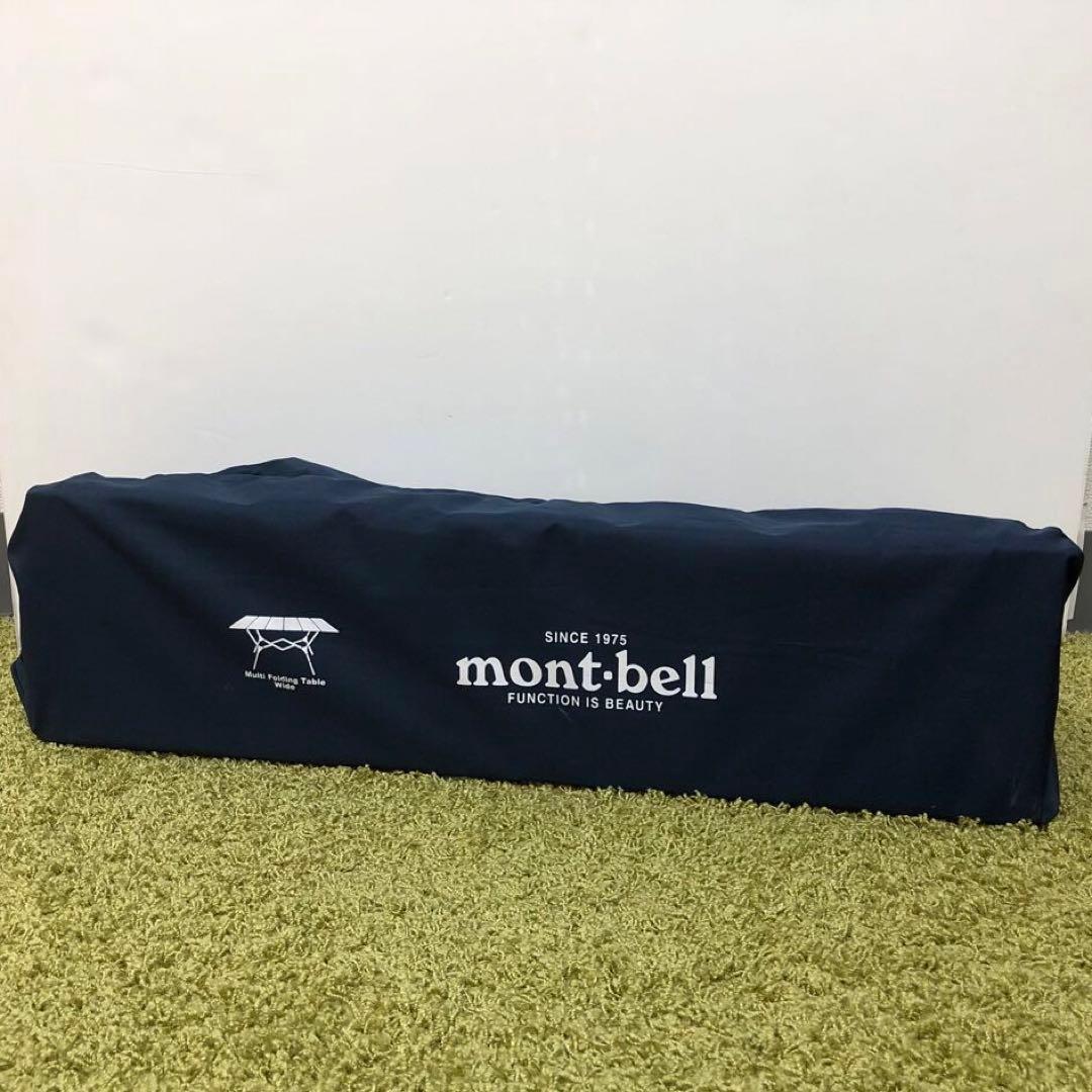 mont-bell モンベル　マルチフォールディングテーブルワイド