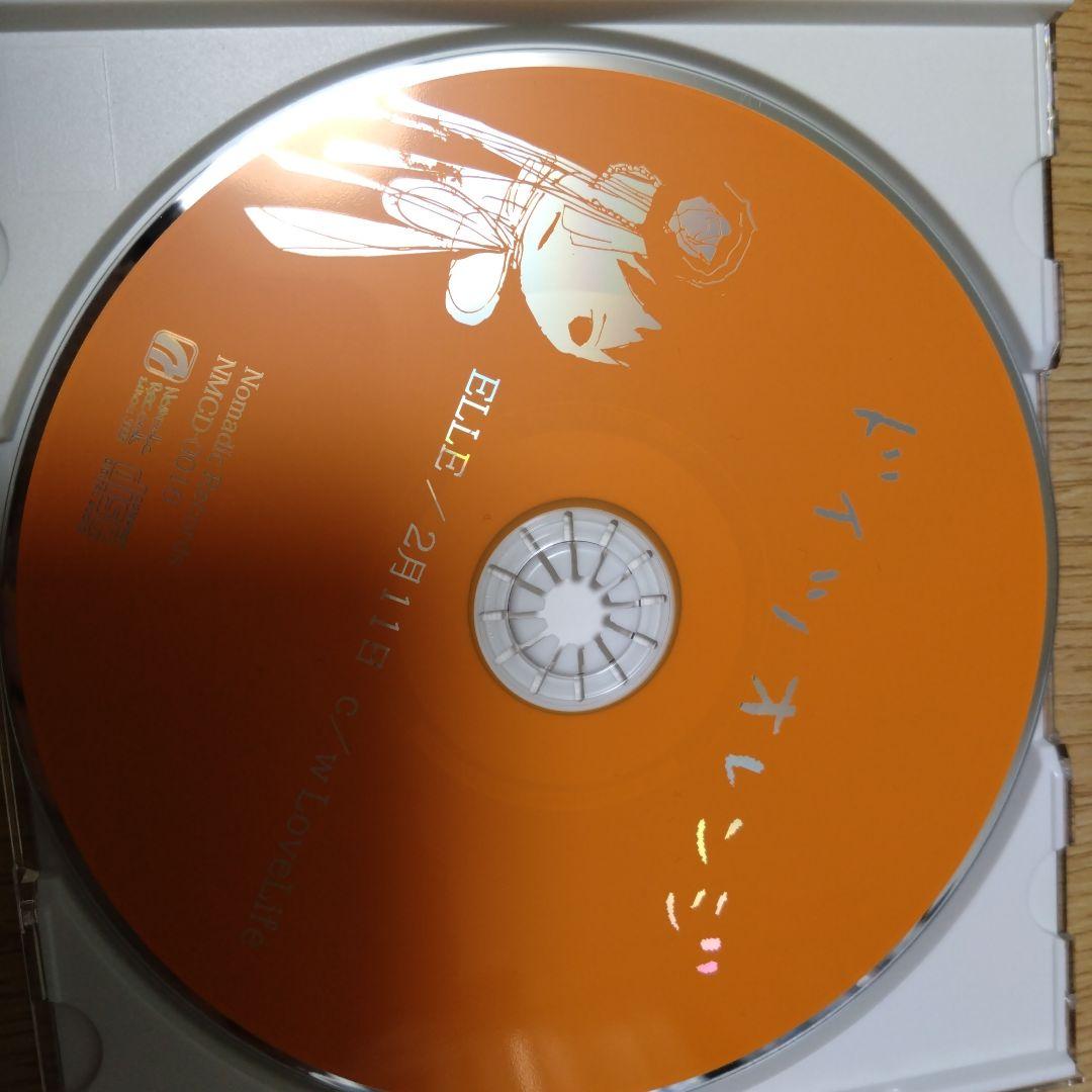 ELLE ドイツオレンジ c/w Love Life